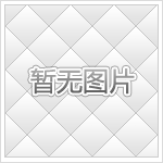 速騰聚創(chuàng)：與新石器無(wú)人車(chē)達(dá)成戰(zhàn)略合作，共促物流配送智能化升級(jí)